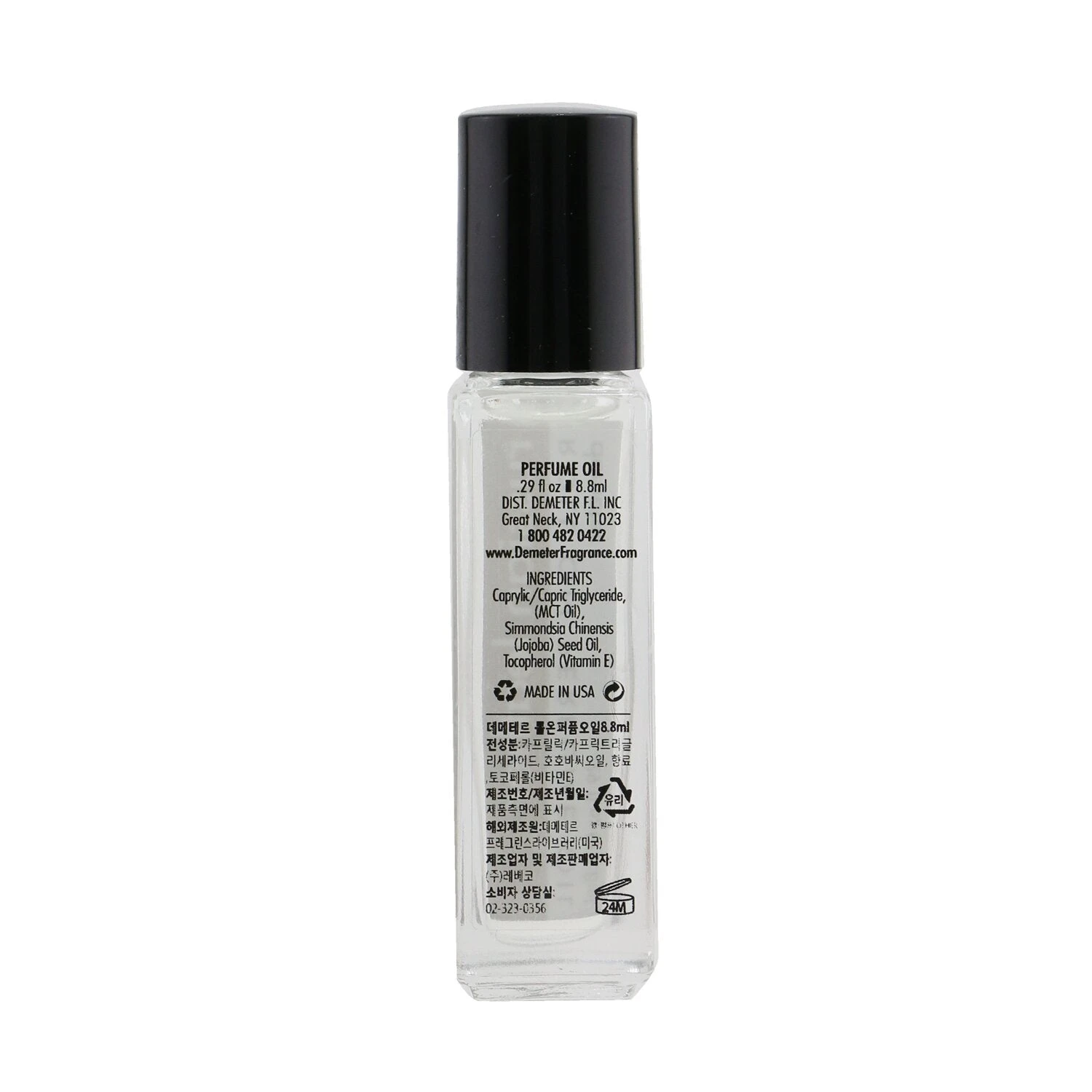 Demeter Devils Food Roll On Perfume Oil 10ml/0.33oz 5 Demeter Devils Food Roll On Perfume Oil 10ml/0.33oz - Image 3